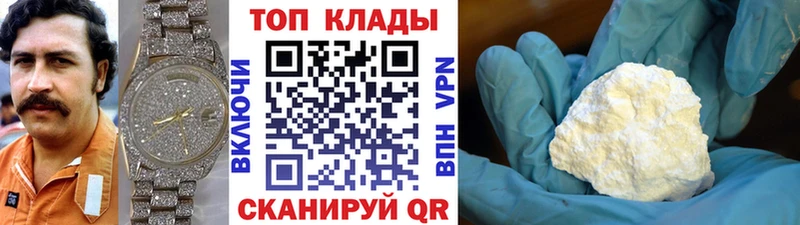 Хочу наркоту Уяр АМФЕТАМИН Галлюциногенные грибы Кокаин Меф мяу мяу
