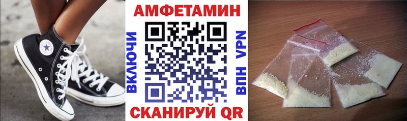 купить наркоту  Уяр  АМФ 97% 