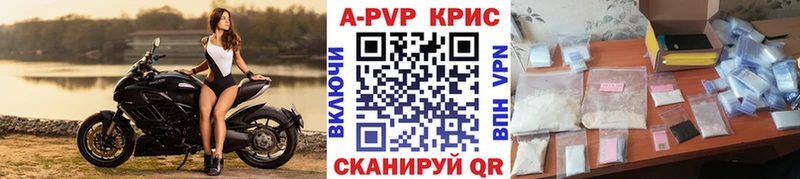 Alfa_PVP СК КРИС блэк спрут сайт Уяр