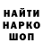 Альфа ПВП крисы CK Silas Berni