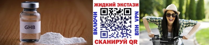 БУТИРАТ оксибутират Уяр