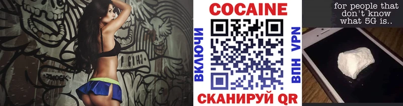 Кокаин Columbia  Уяр 