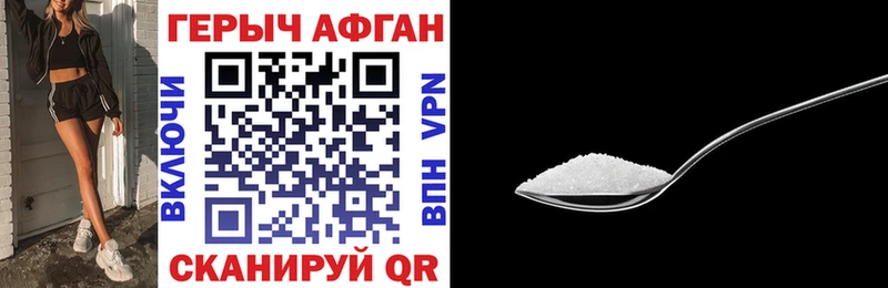 Героин белый  блэк спрут ССЫЛКА  Уяр  цены  