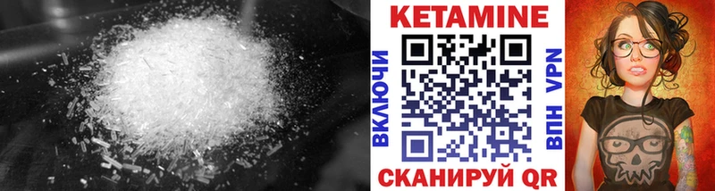 OMG зеркало  Уяр  Кетамин ketamine 