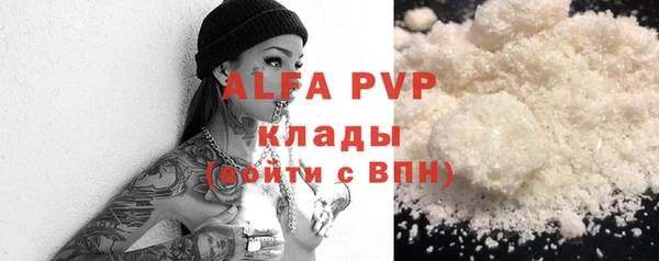 кристаллы Аркадак