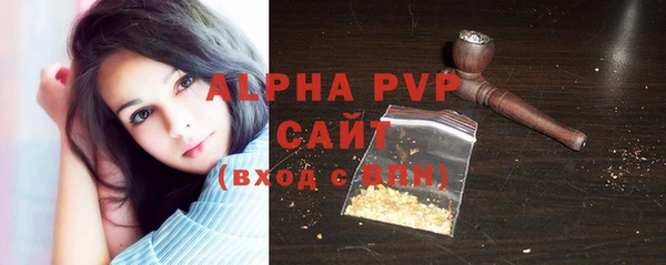 бутират Арсеньев