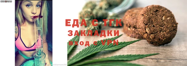 кристаллы Аркадак