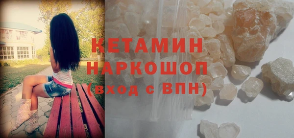 кристаллы Аркадак