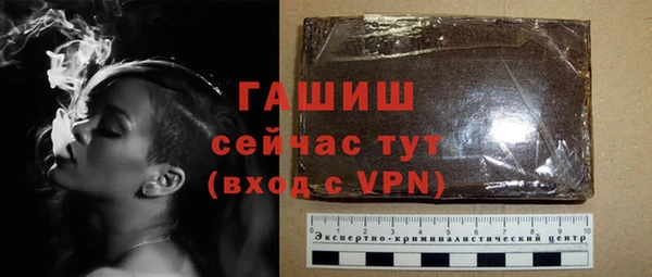 ALPHA PVP Покачи