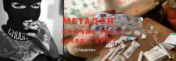 бутират Арсеньев