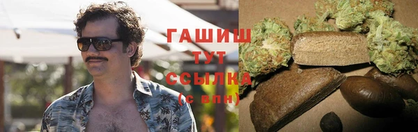 кристаллы Аркадак