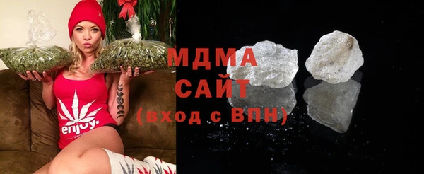 кристаллы Аркадак