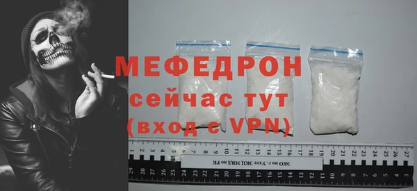 а пвп мука Армянск