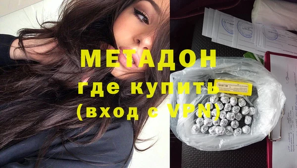 а пвп мука Армянск