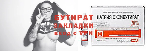 а пвп мука Армянск