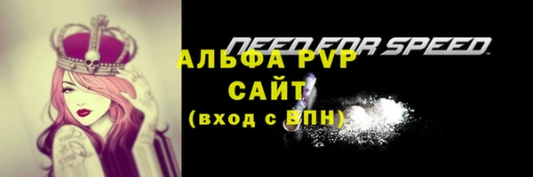 кристаллы Аркадак