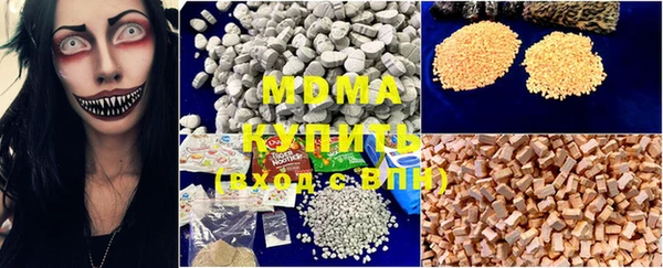 кристаллы Аркадак