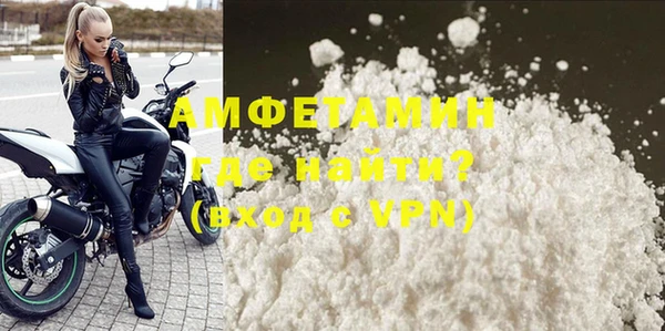 бутират Арсеньев