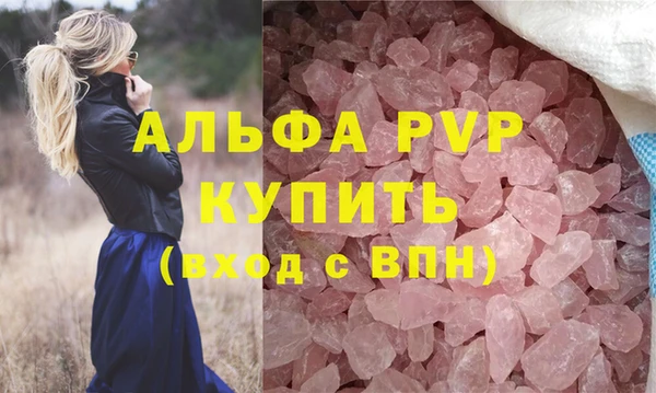 бутират Арсеньев