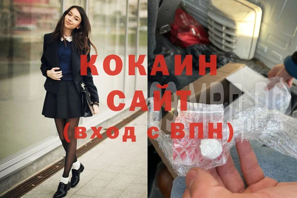 кристаллы Аркадак