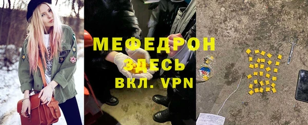 а пвп мука Армянск