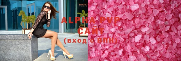 бутират Арсеньев