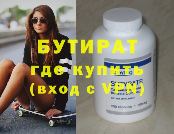 а пвп мука Армянск
