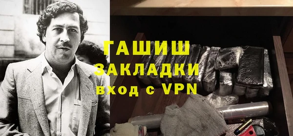 а пвп мука Армянск