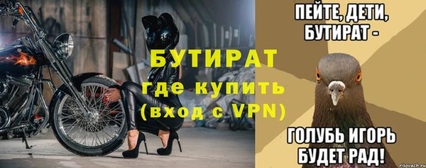 а пвп мука Армянск