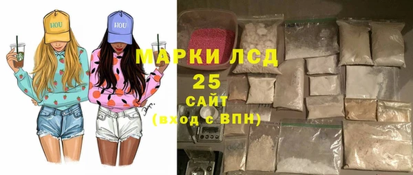 бутират Арсеньев