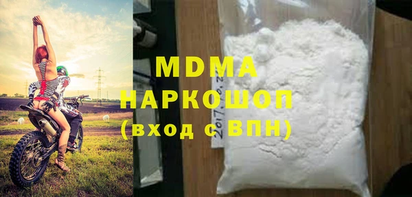 кристаллы Аркадак