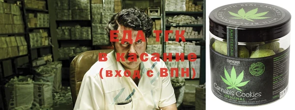 бутират Арсеньев