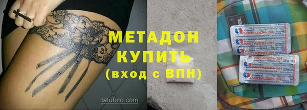 кристаллы Аркадак