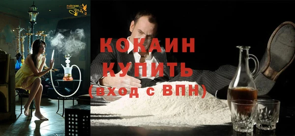 кристаллы Аркадак