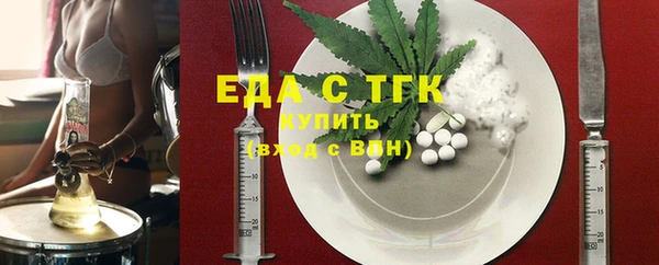 бутират Арсеньев