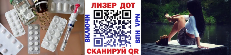 магазин продажи   Уяр  Лсд 25 экстази кислота 