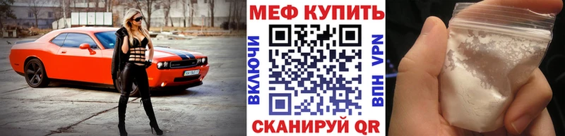 omg ссылки  Уяр  МЯУ-МЯУ mephedrone 