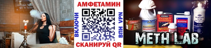 МЕГА как войти Уяр МЕТАМФЕТАМИН мет