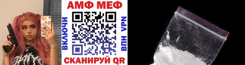 Метамфетамин мет Уяр