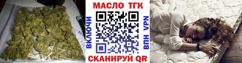 хочу   Уяр  ТГК гашишное масло 